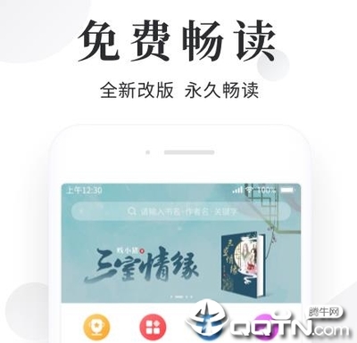 华体汇app下载手机版-华体汇app